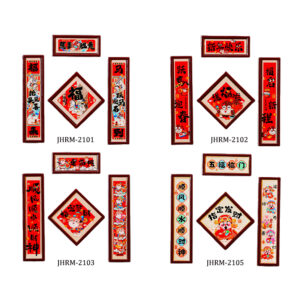 Moving Decoration Magnetic Refrigerator Sticker 2026 New Fu Character Hanging Decoration Photo Frame Couplet Magnetic Sticker Relocation Decoration for Chinese new year.